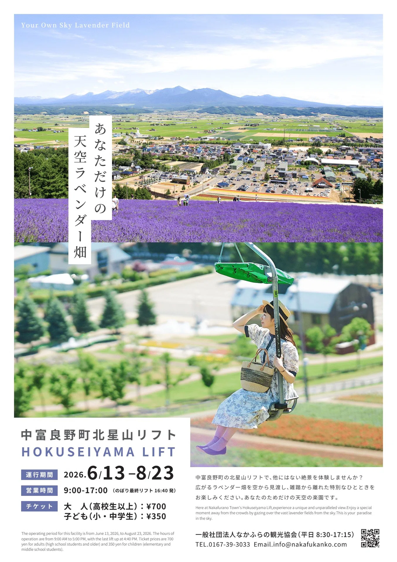 中富良野町史 上下巻 中富良野村史 本 中富良野町史 上下巻 中富良野村史