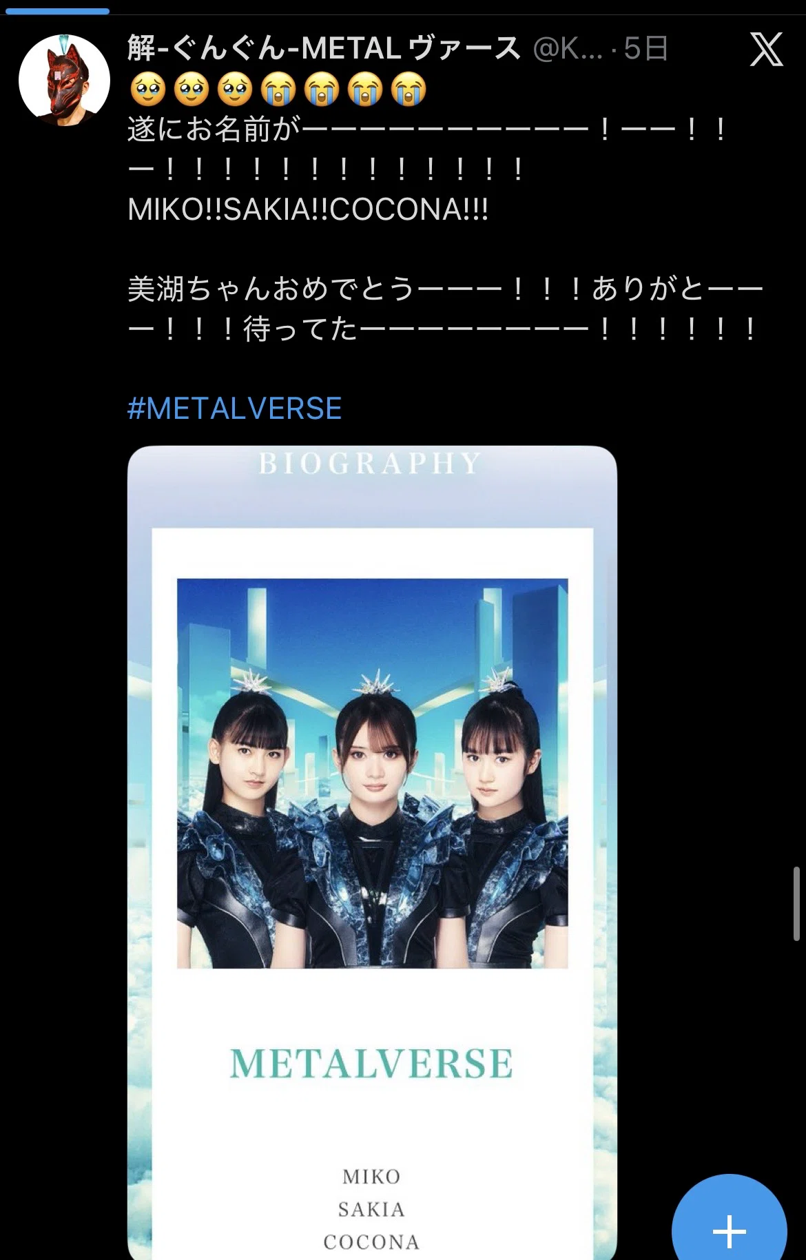 METALVERSE #3- GARDEN OF EDEN 2020/05/09｜ぐんぐん-解