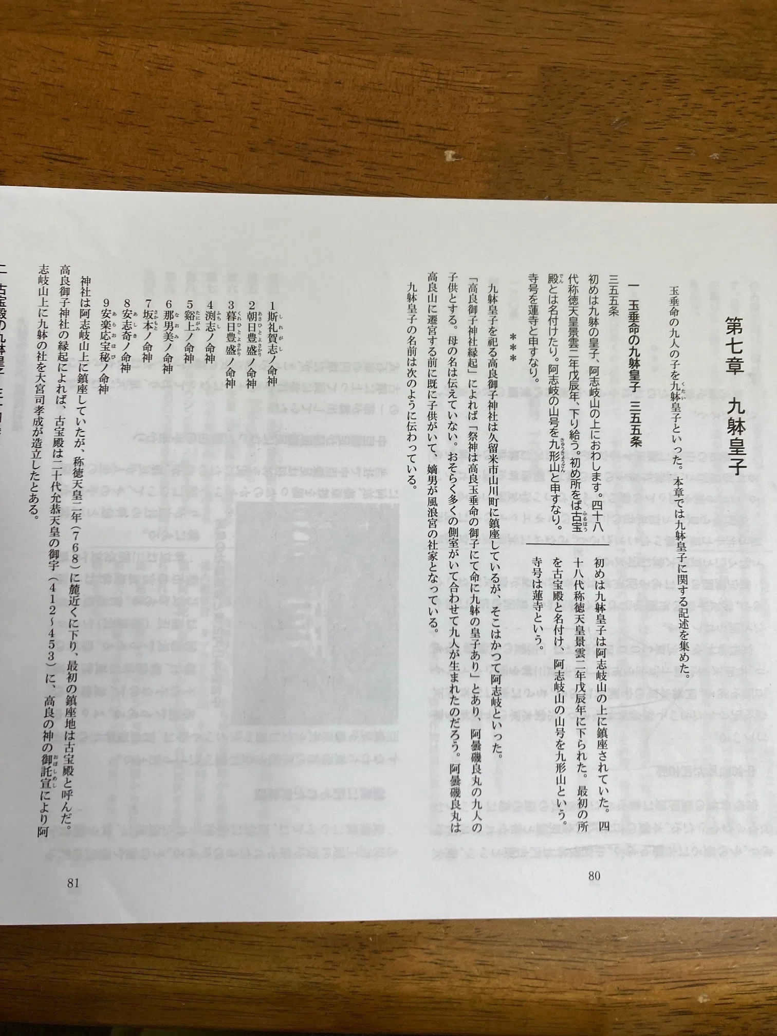 神秘書』を頑張ってます｜綾杉るな
