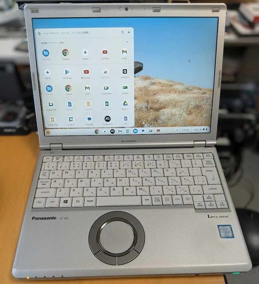 中古の「Let's note SZ6」に「ChromeOS Flex」を導入して神サブ機に
