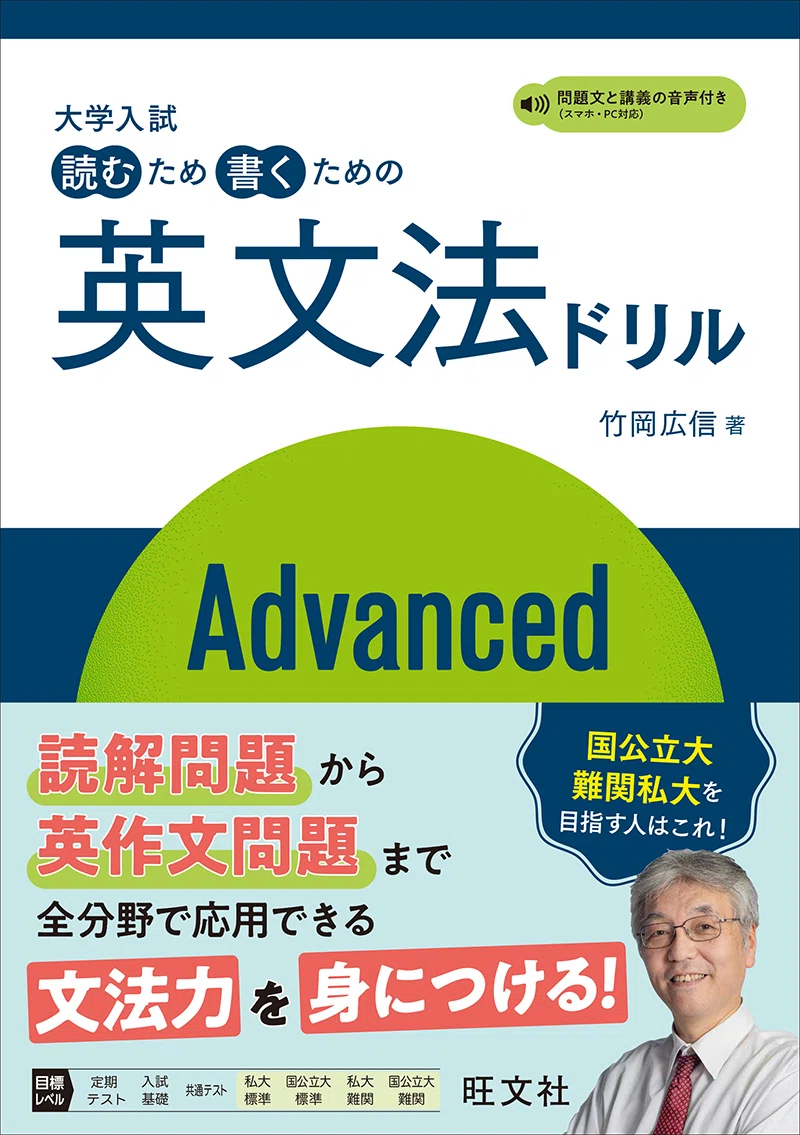 参考書Review】 2026年注目の3冊（現代文・英語｜GREAT GRIT