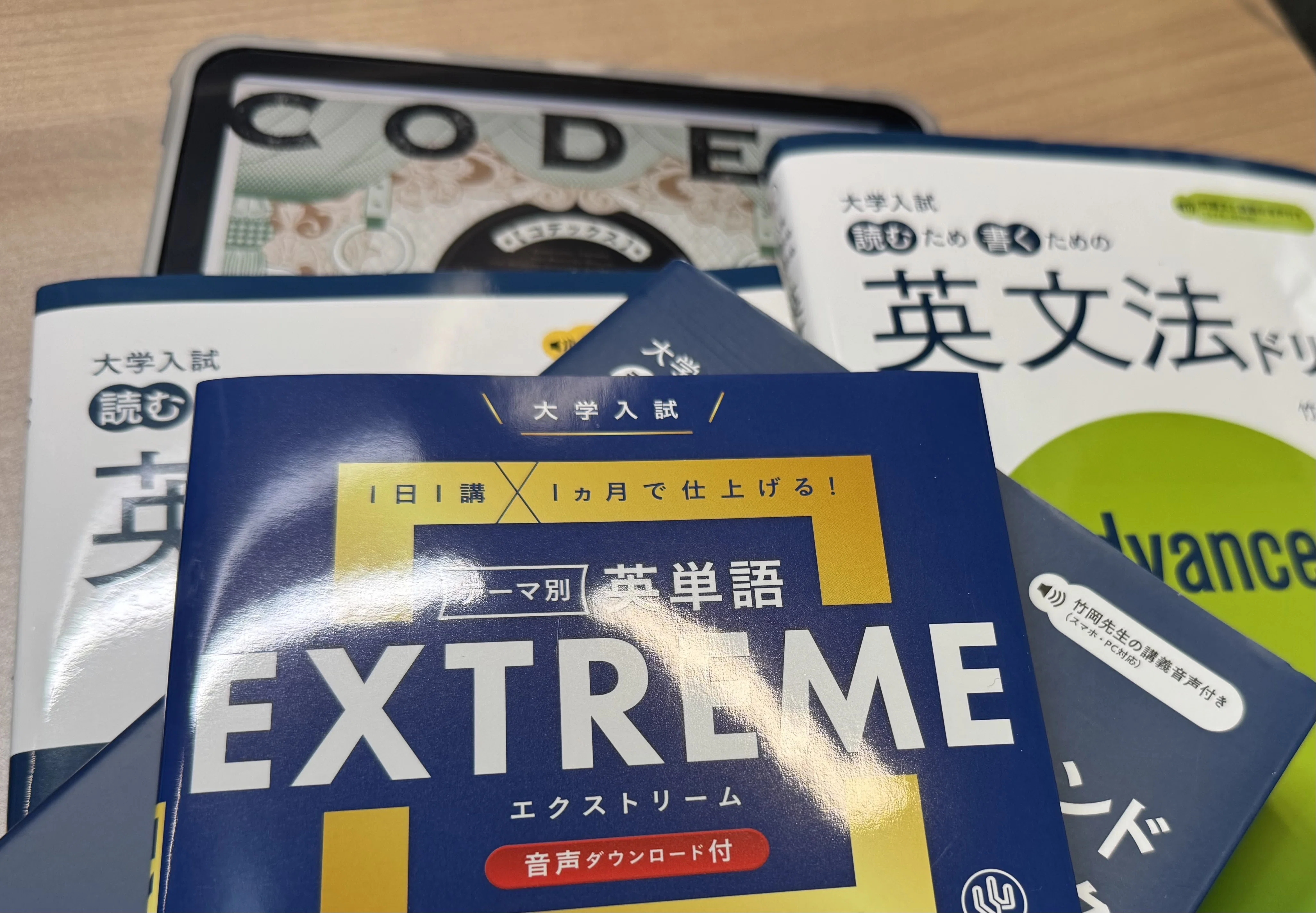 参考書Review】 2026年注目の3冊（現代文・英語｜GREAT GRIT