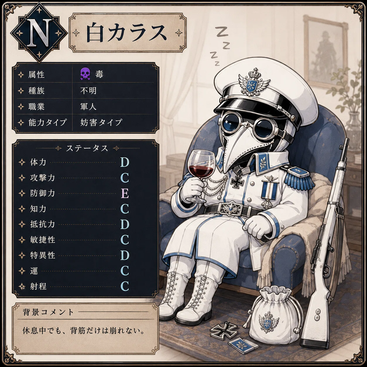 キャラ画像1枚からソシャゲ風ガチャカードを作るプロンプトテンプレ集