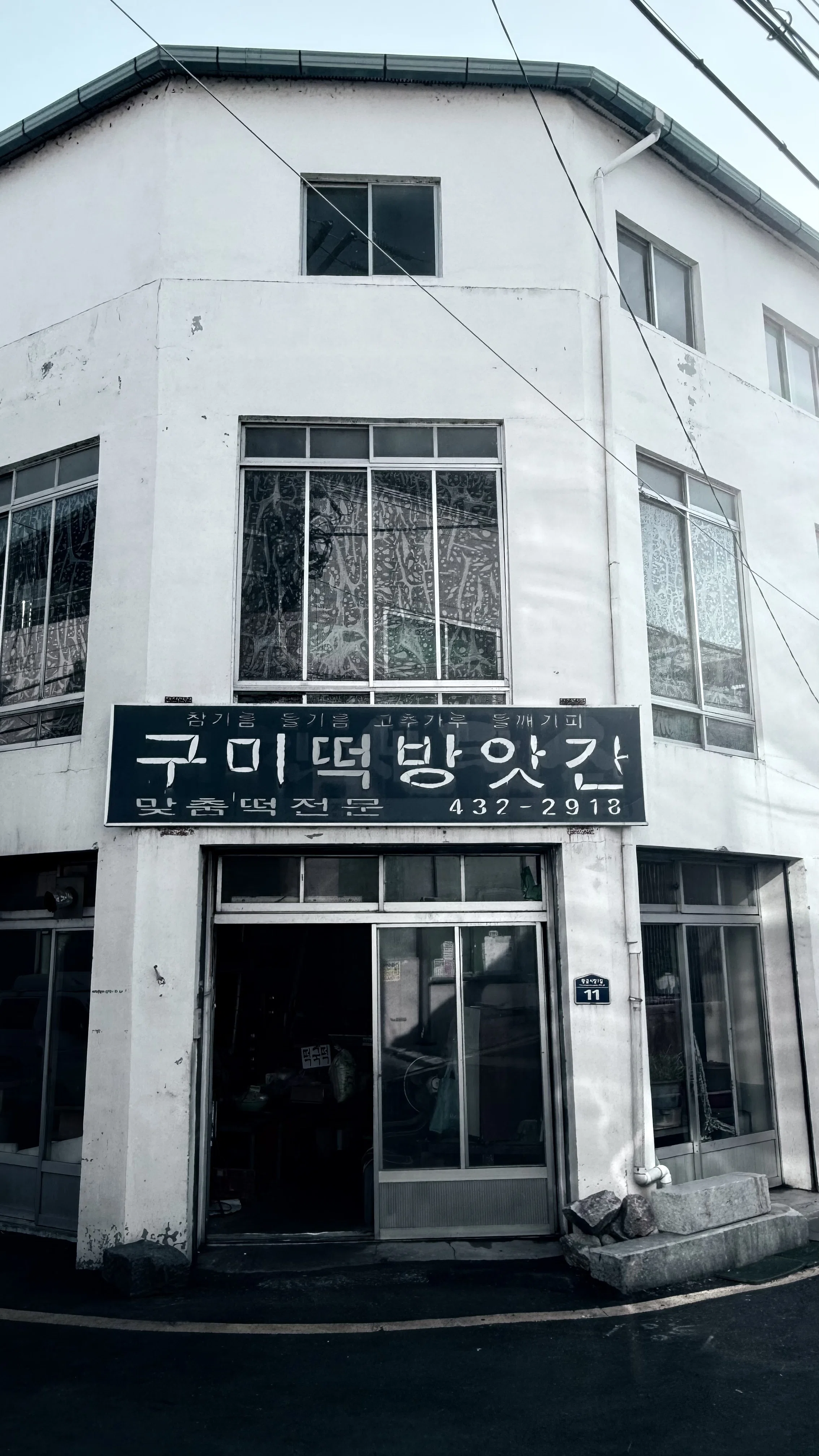 型号编号：FFT-096 产地：MADE IN KOREA（韓国製・韩国制造） I found authentic Korean sesame oil in a local region of Korea