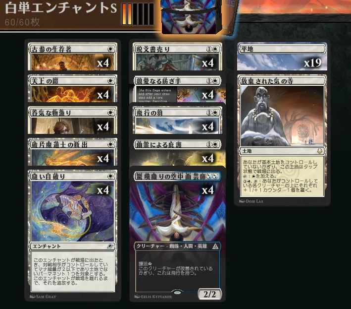 mtgアリーナ 初心者 おすすめ デッキ2026スタンダードBO1｜くろやぎ