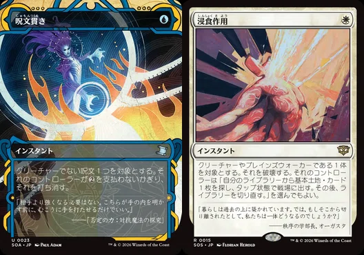 アルケミー】アゾリウスフライヤー デッキ紹介 #MTGA_Alchemy｜Kamishiki