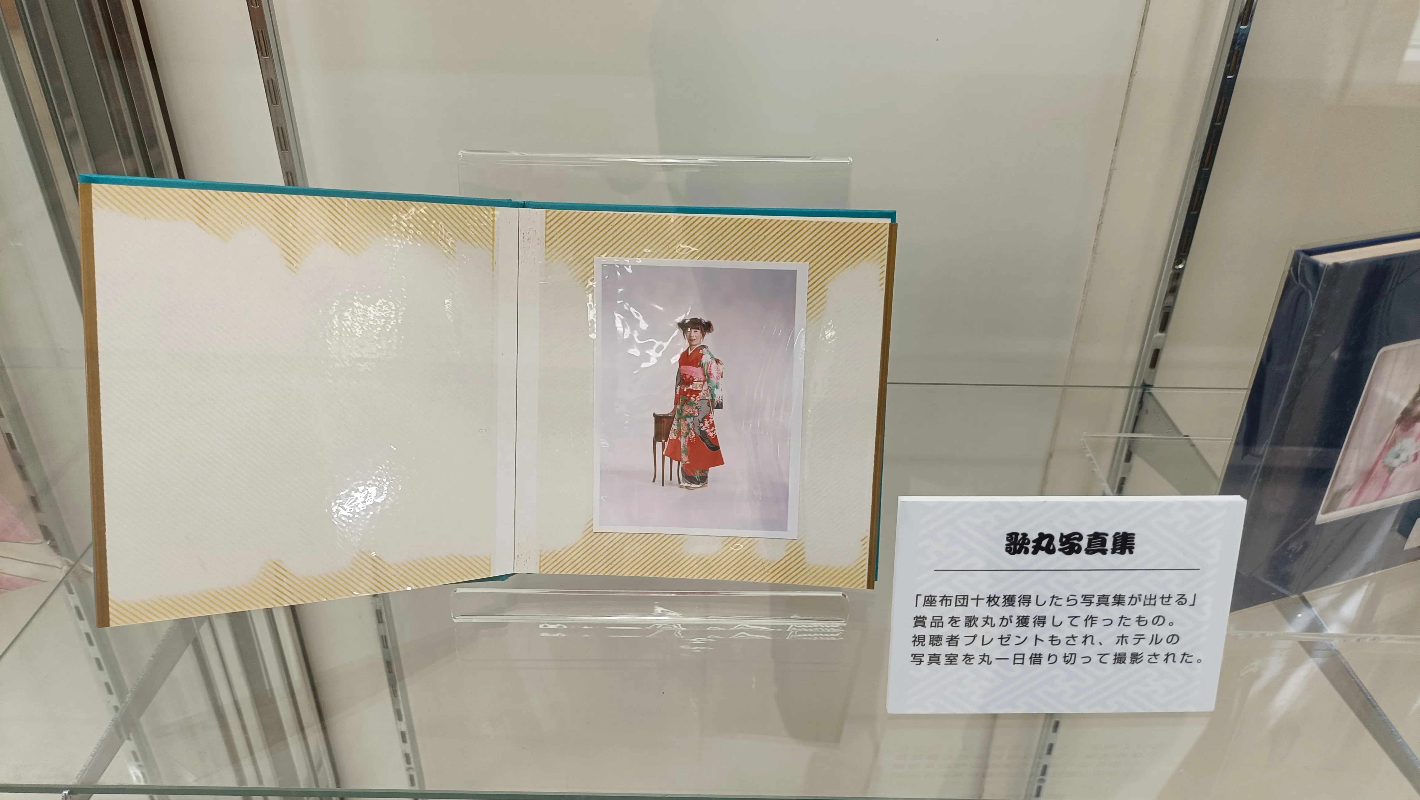 笑点60周年特別展』に行ってきました｜イノチェル