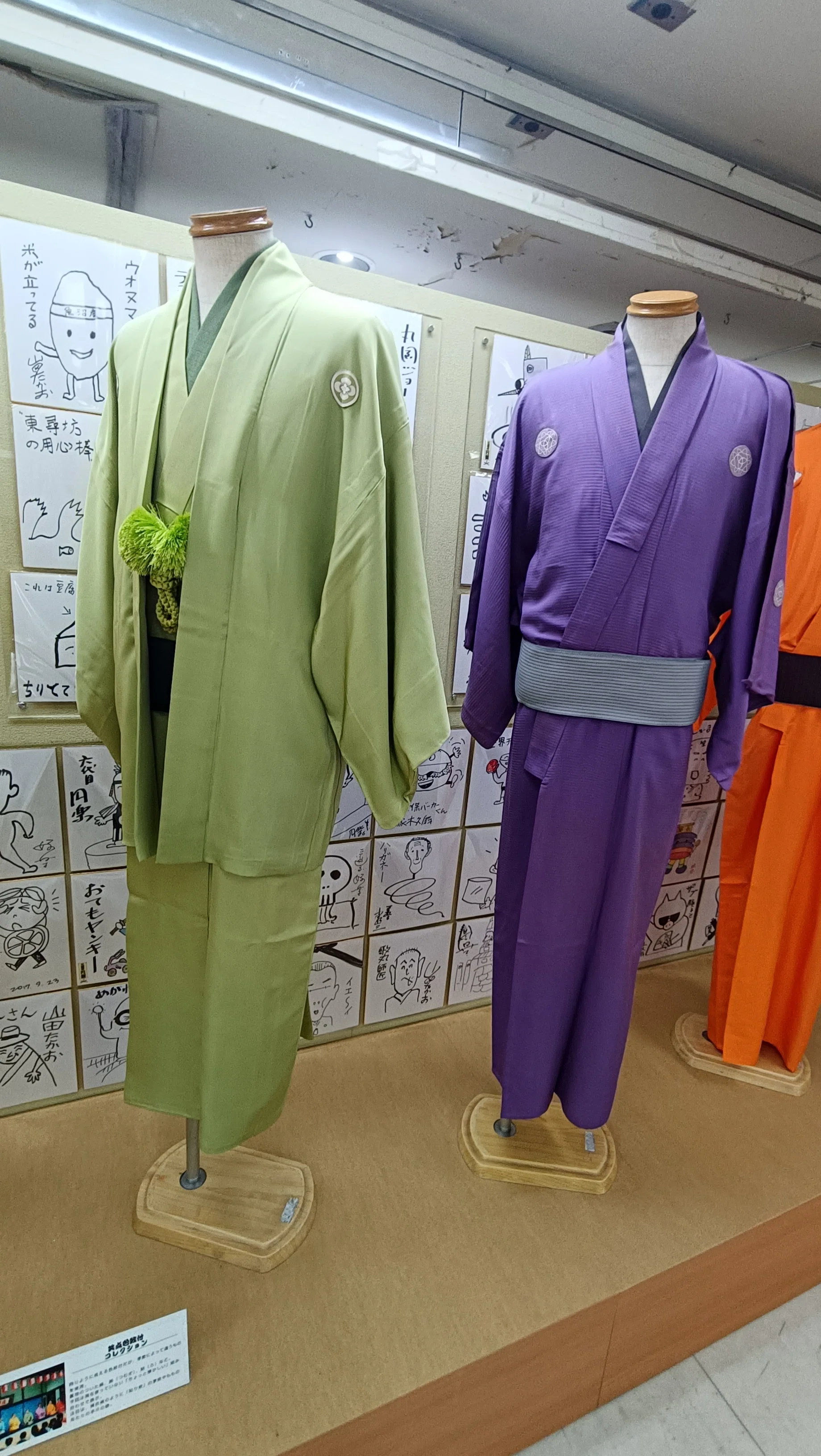 笑点60周年特別展』に行ってきました｜イノチェル
