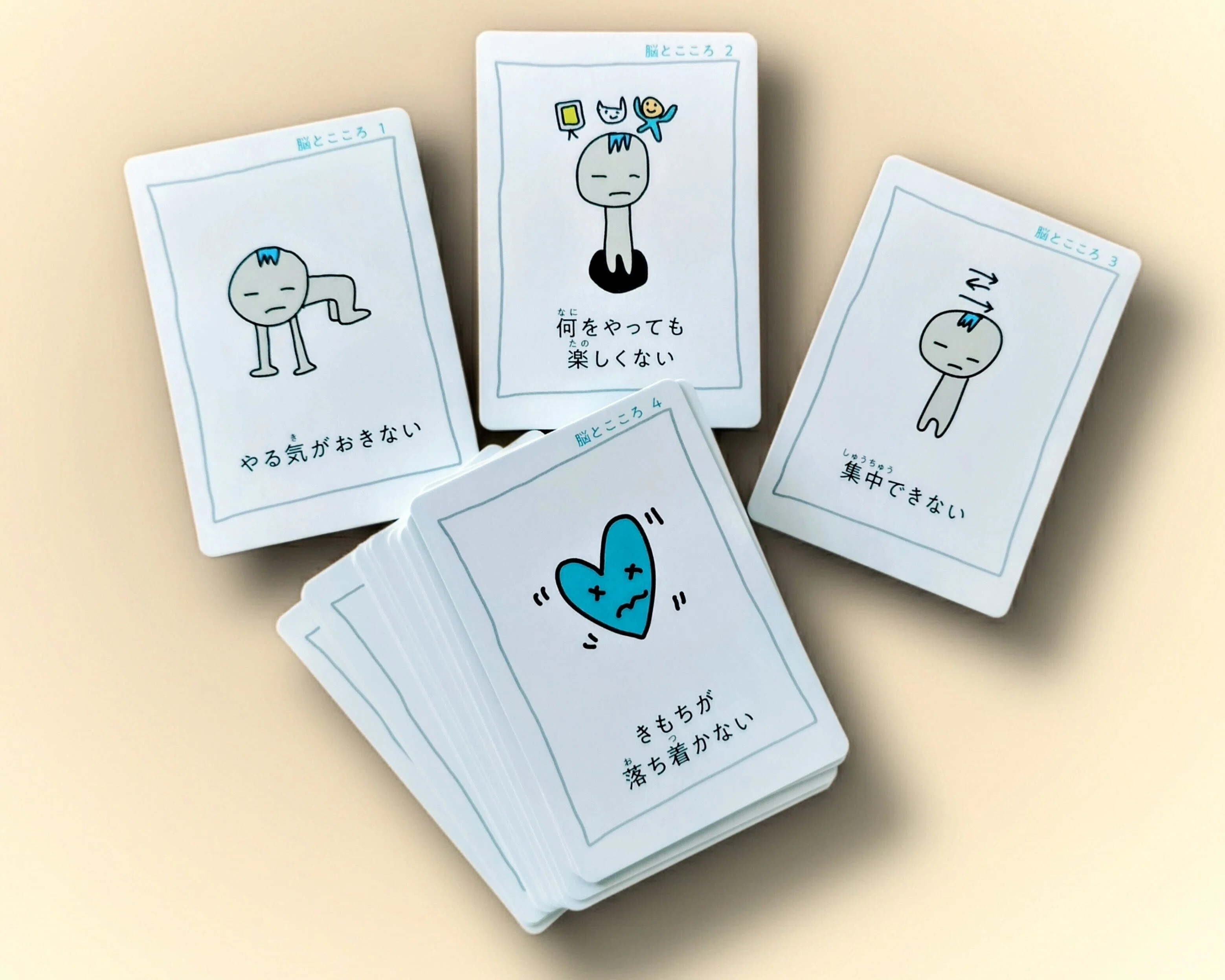 感情教育アイテム011】＜こころとからだコンディションカード（合同