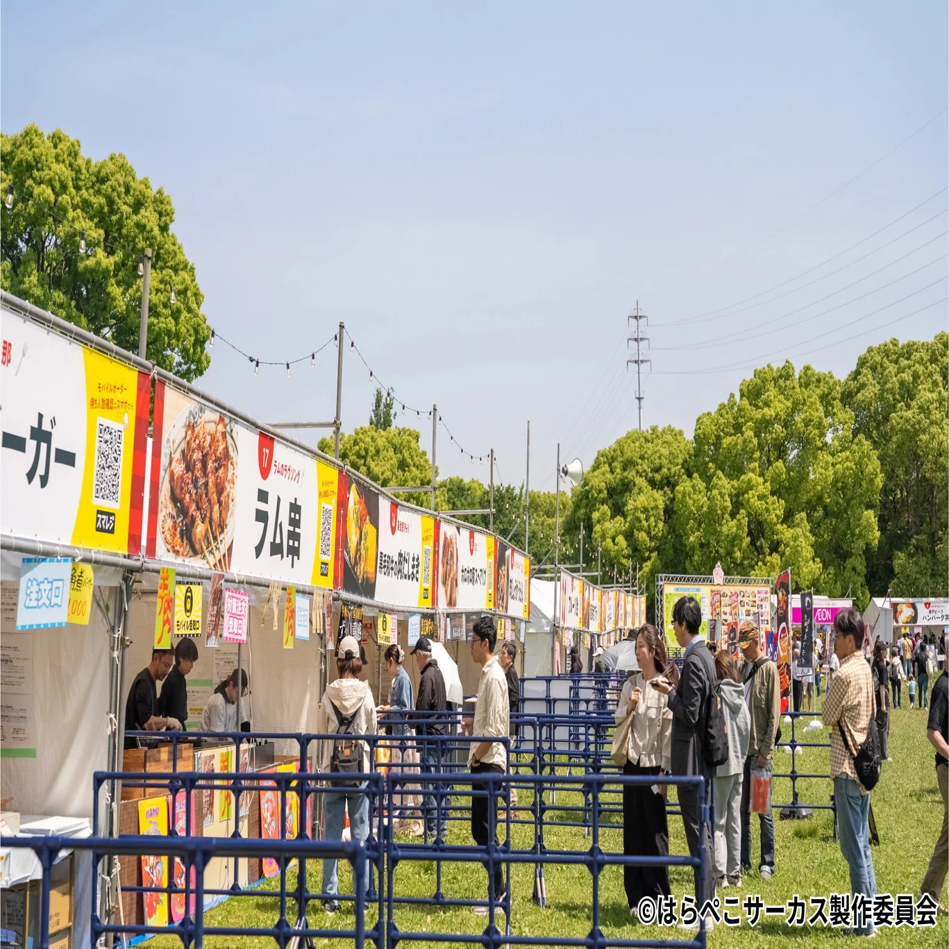 地元関西の飲食店を盛り上げたい！「はらぺこCIRCUS 2026」を開催