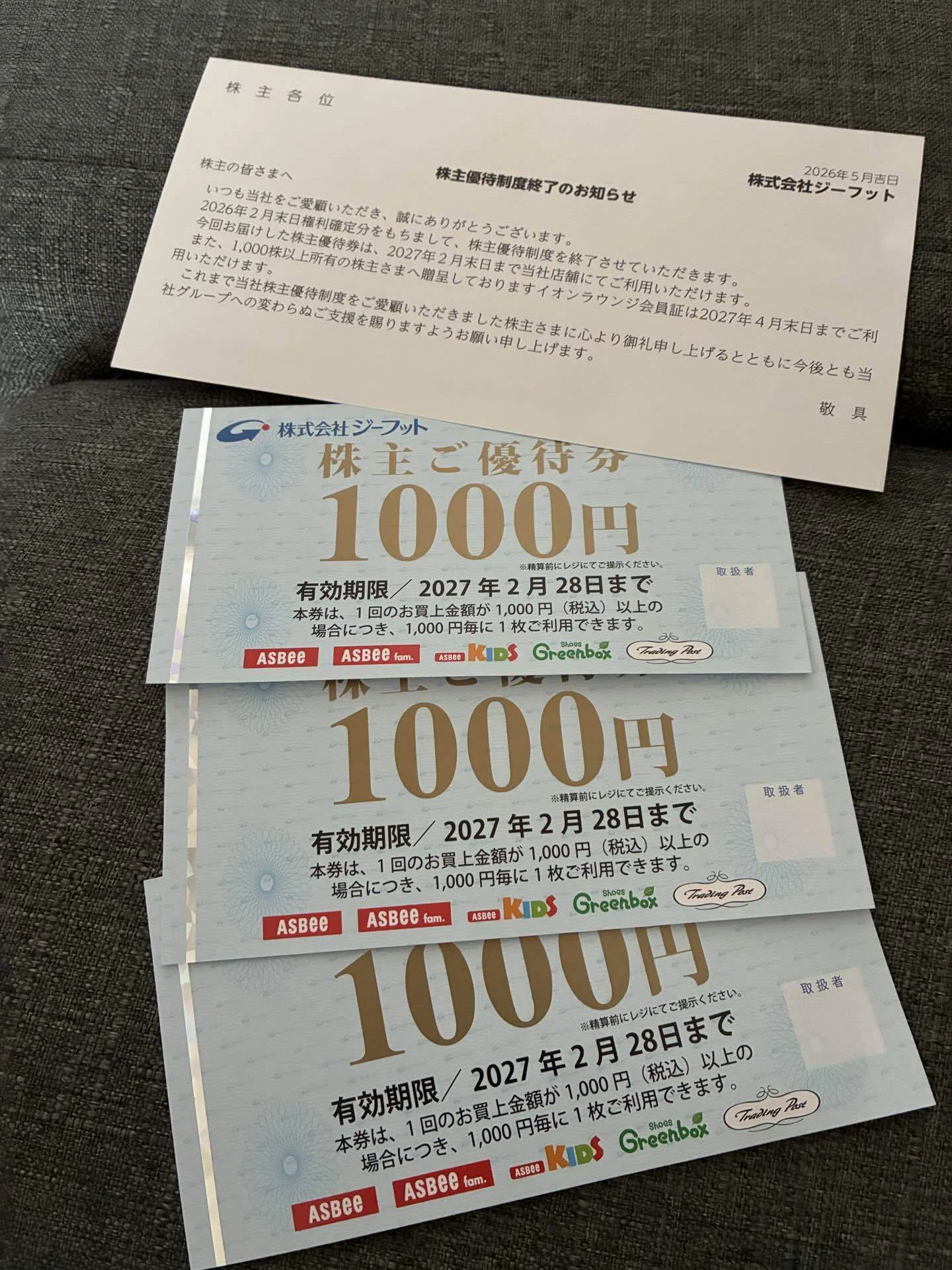 ダブルエー優待】メンズスニーカーを選択｜ルン