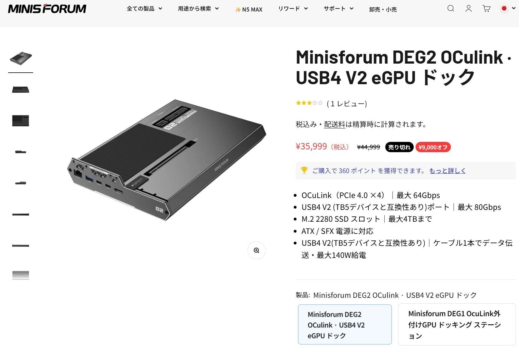 動画の編集で使用するパソコンを強化したい（妄想編）｜手のひら友の会
