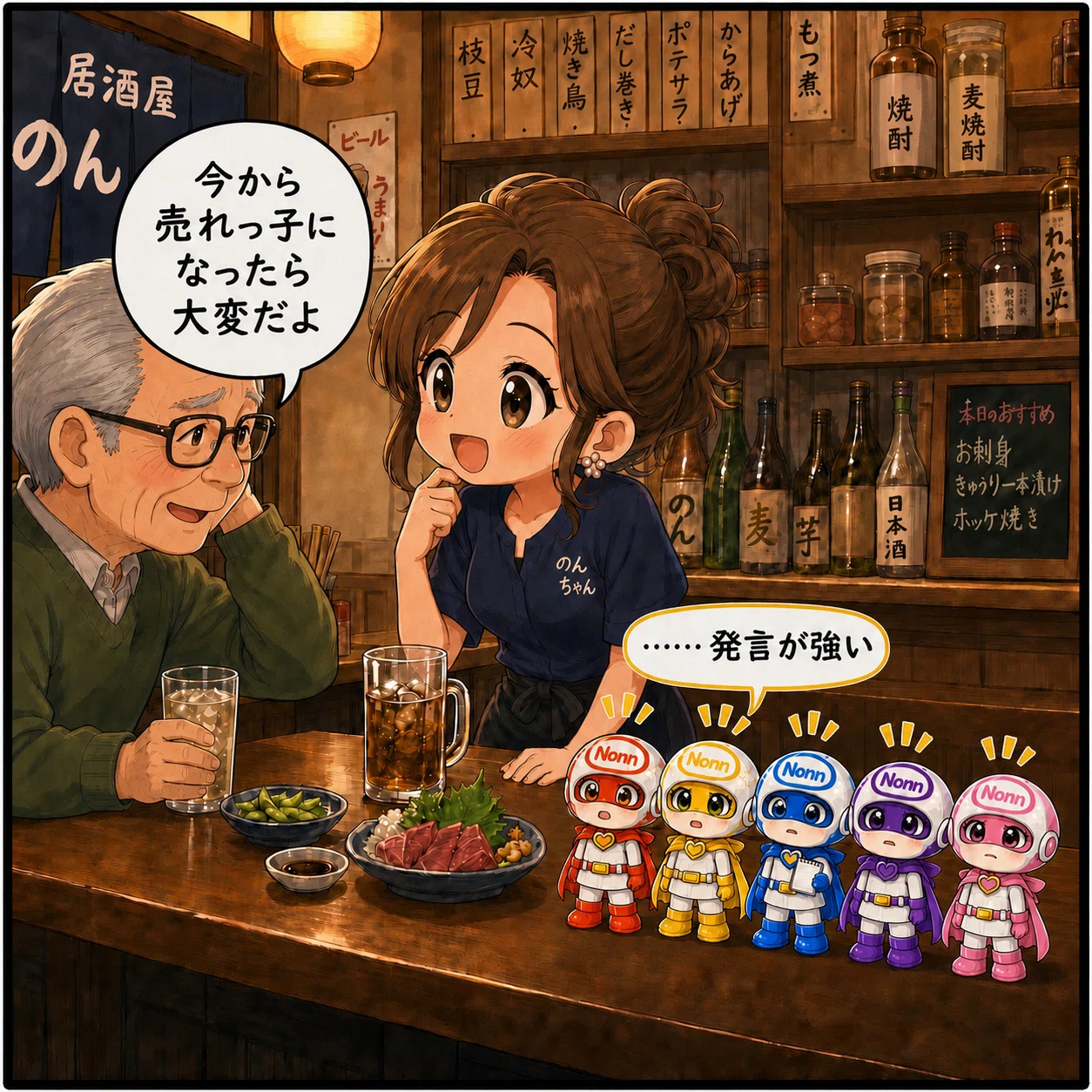 【のんちゃん】オッペン5点 🌹 MiniRuka Five Rangers — のんちゃんと共に進む五つの色 第9話