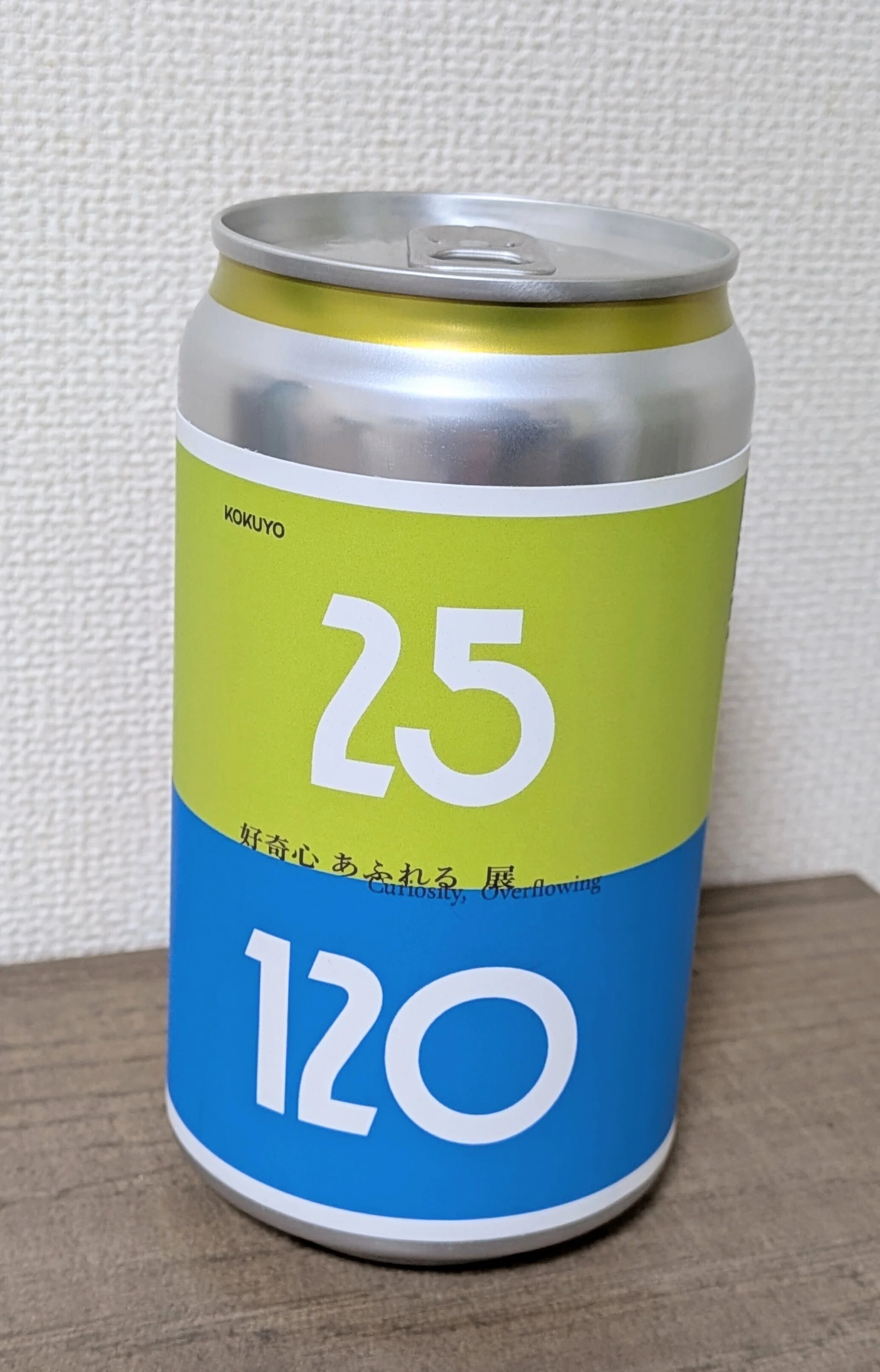 KOKUYOは594度。 コクヨ展で出会った「らしさ」の設計｜みがる│人生
