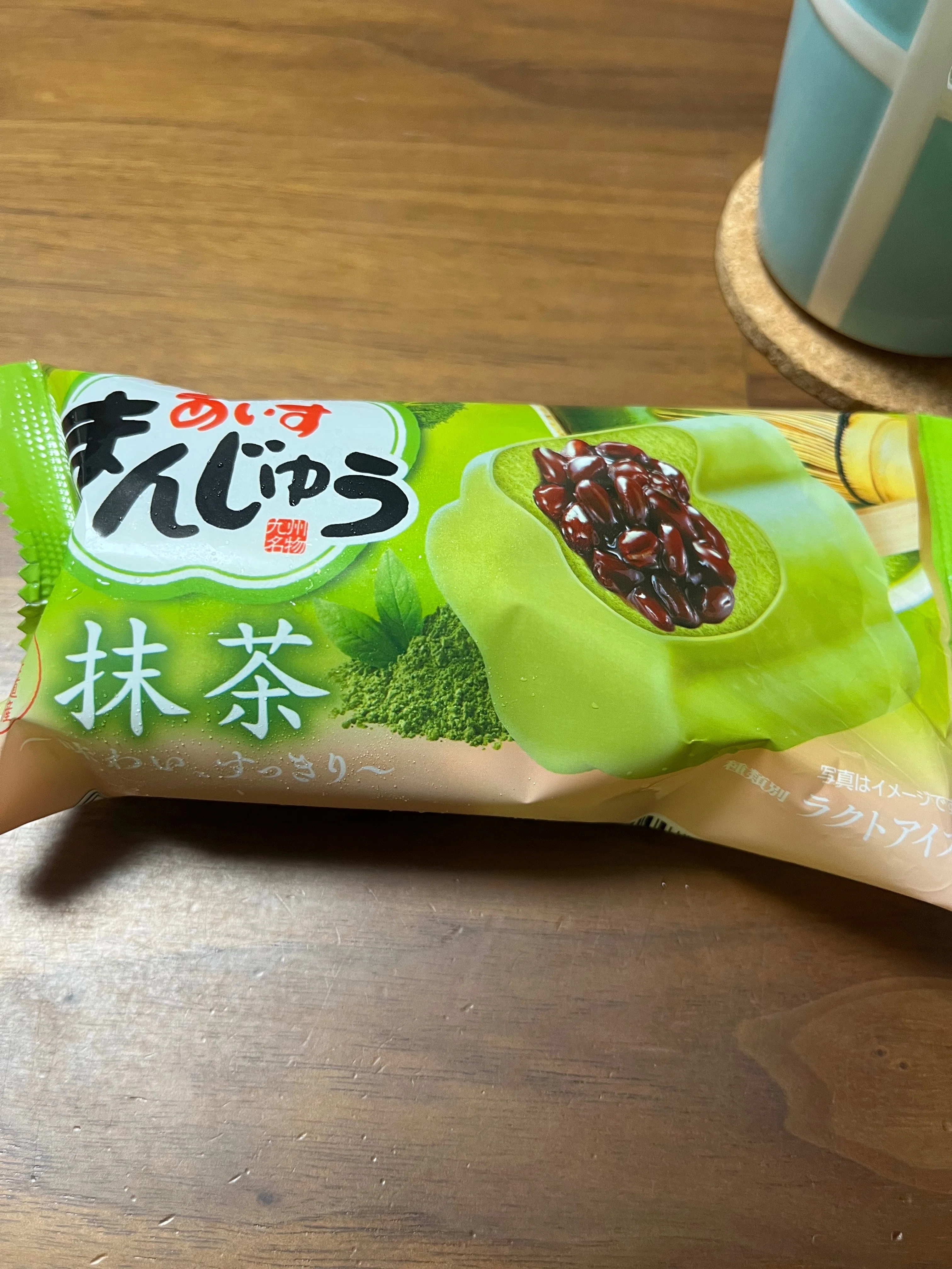 本とおやつと、金曜日。 ｜みうらじゅん『自分なくしの旅』とあの