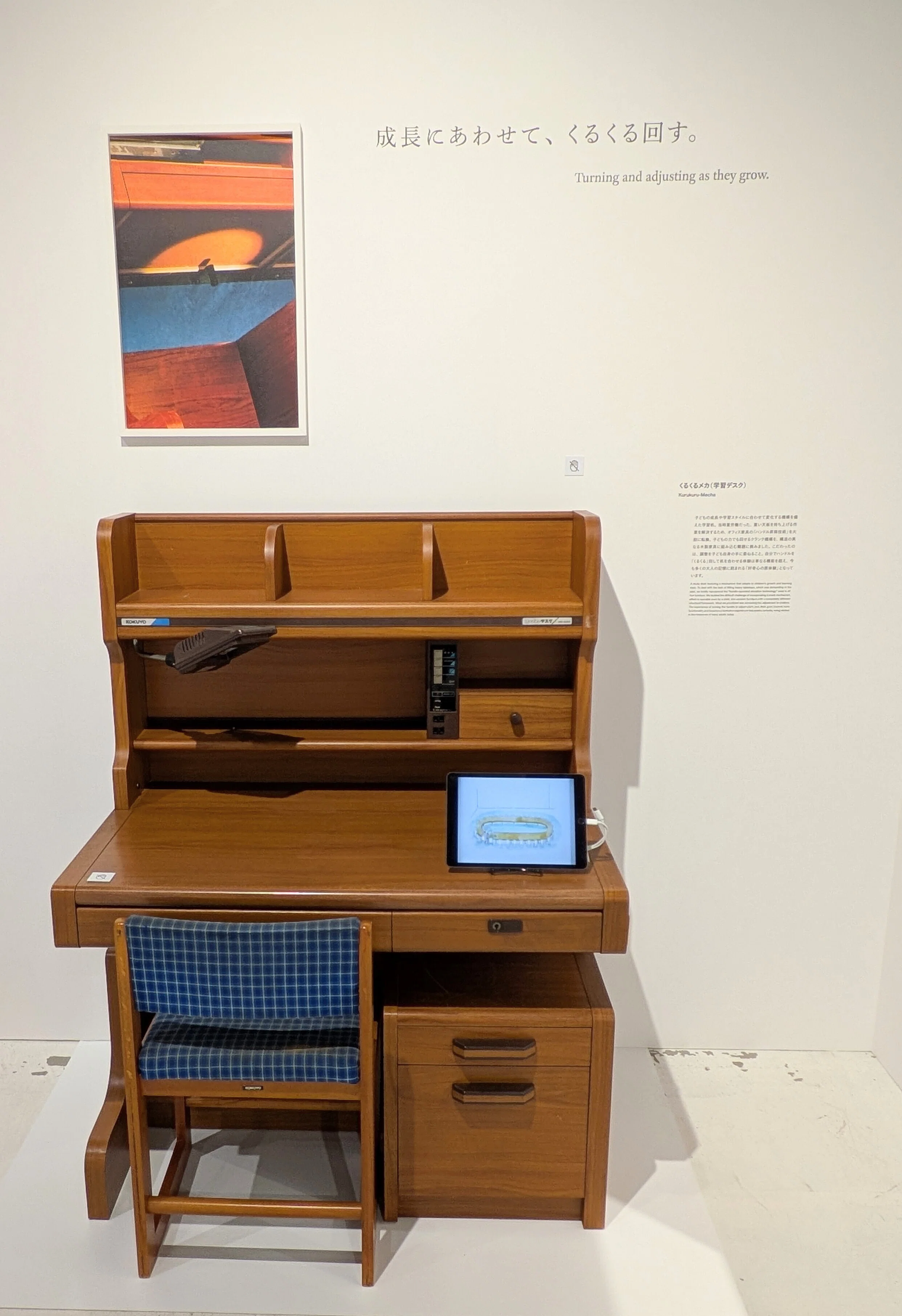 KOKUYOは594度。 コクヨ展で出会った「らしさ」の設計｜みがる│人生
