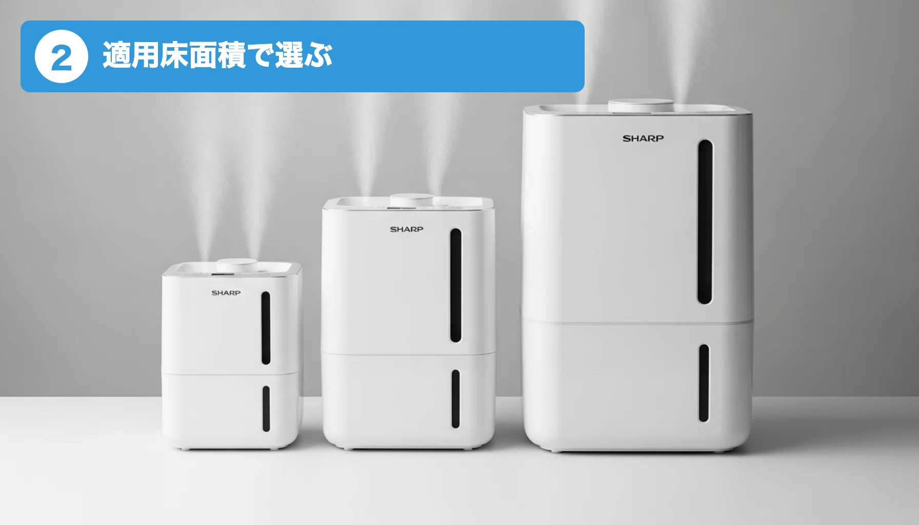 加湿器シャープ比較おすすめ5選！プラズマクラスター搭載で失敗しない