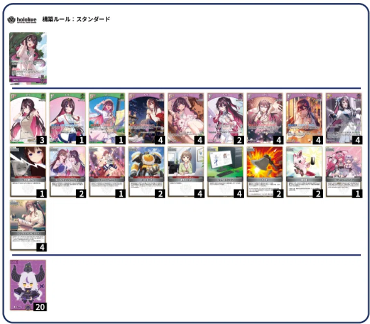 デッキ解析】AZKiデッキのすゝめ【ホロライブカードゲーム】｜ハル