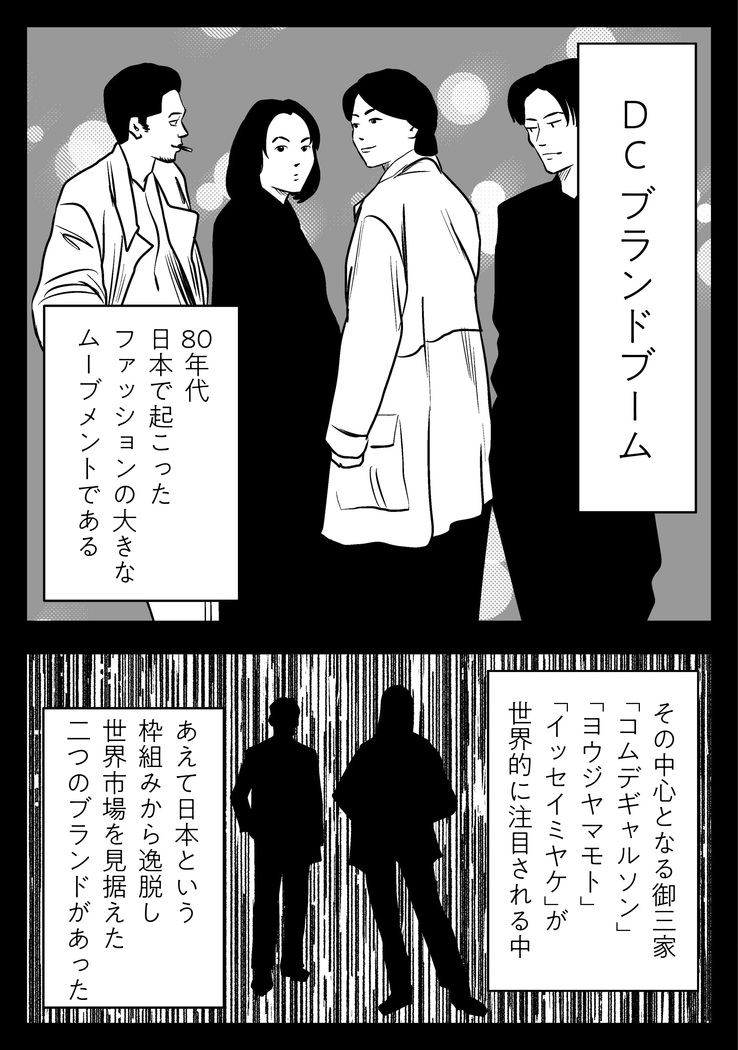 愛の形も知らないくせに」左ききのエレンDOPE｜107話｜かっぴー（漫画家）