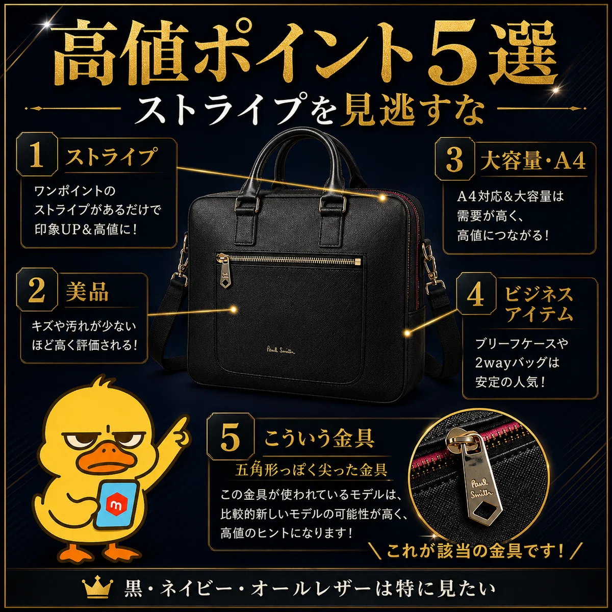 【週末値下げ】【美品】PaulSmith ビジネスバッグ すぐお届け【PaulSmith】ビジネス ナイロン 2Wayブリーフケース (Paul