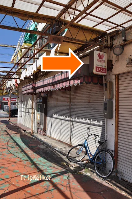 兵庫県姫路市「飾磨名店街」（旧「ジャスコシティ名店街」）を歩く