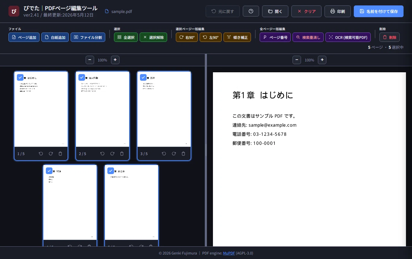 基本無言取引 ページ 基本無言取引 ページ メルカリ】無言取引は低評価