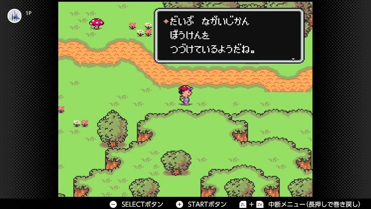 ゲー選かけ流し(追憶編) vol.16 『MOTHER2』（おまけ：ネタバレ有