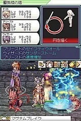 昔プレイしていた「ラグナロクオンラインDS」というゲーム｜knrn