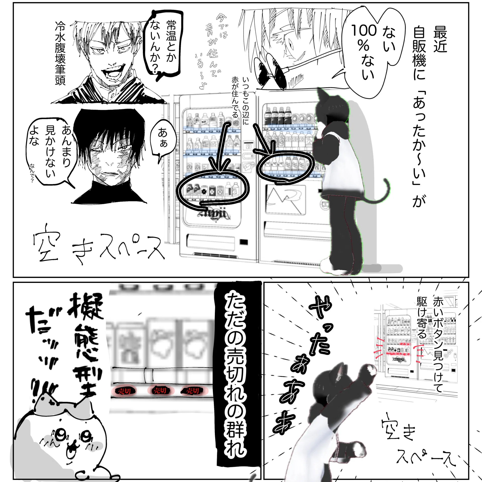 最近の日記｜ぼんちゃん