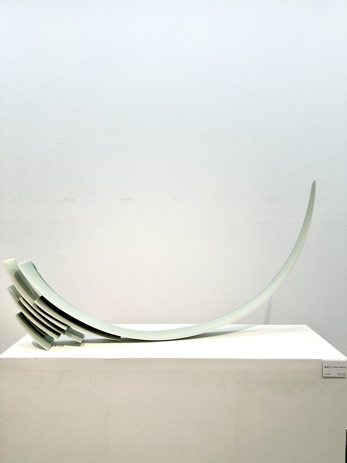 木野智史展 －磁器ろくろのその先－｜YK_ukasagi