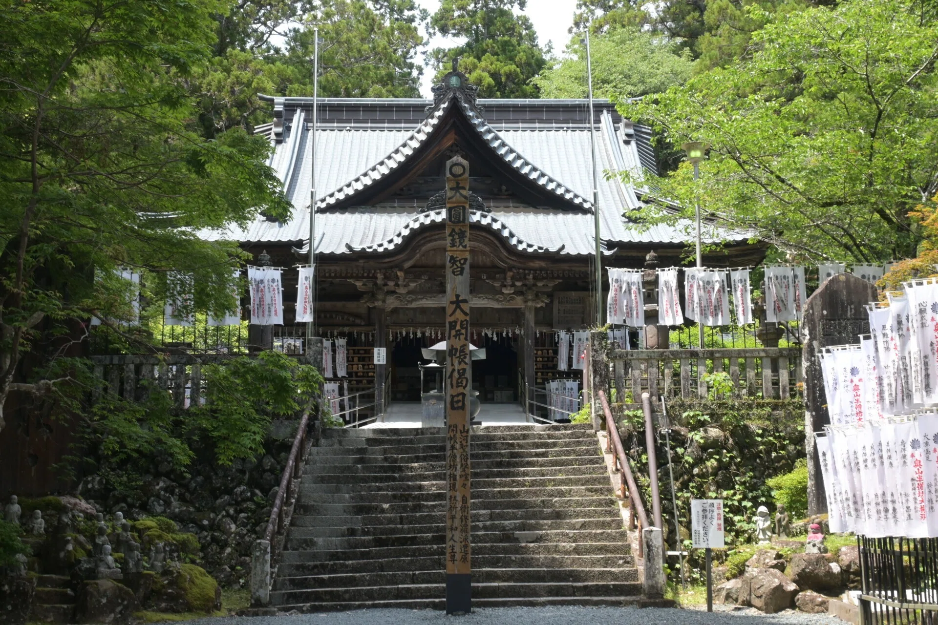 遠州　奥山　半僧坊　天狗尊　古銅　厨子　仏像 奥山半僧坊へ天狗に会いにゆく｜小池 隆