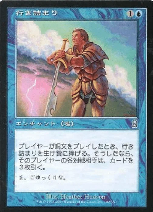コレスキ語り：MTG「オデッセイ」のフレーバーテキスト｜ばんなそかな