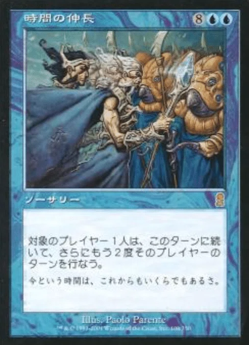 コレスキ語り：MTG「オデッセイ」のフレーバーテキスト｜ばんなそかな