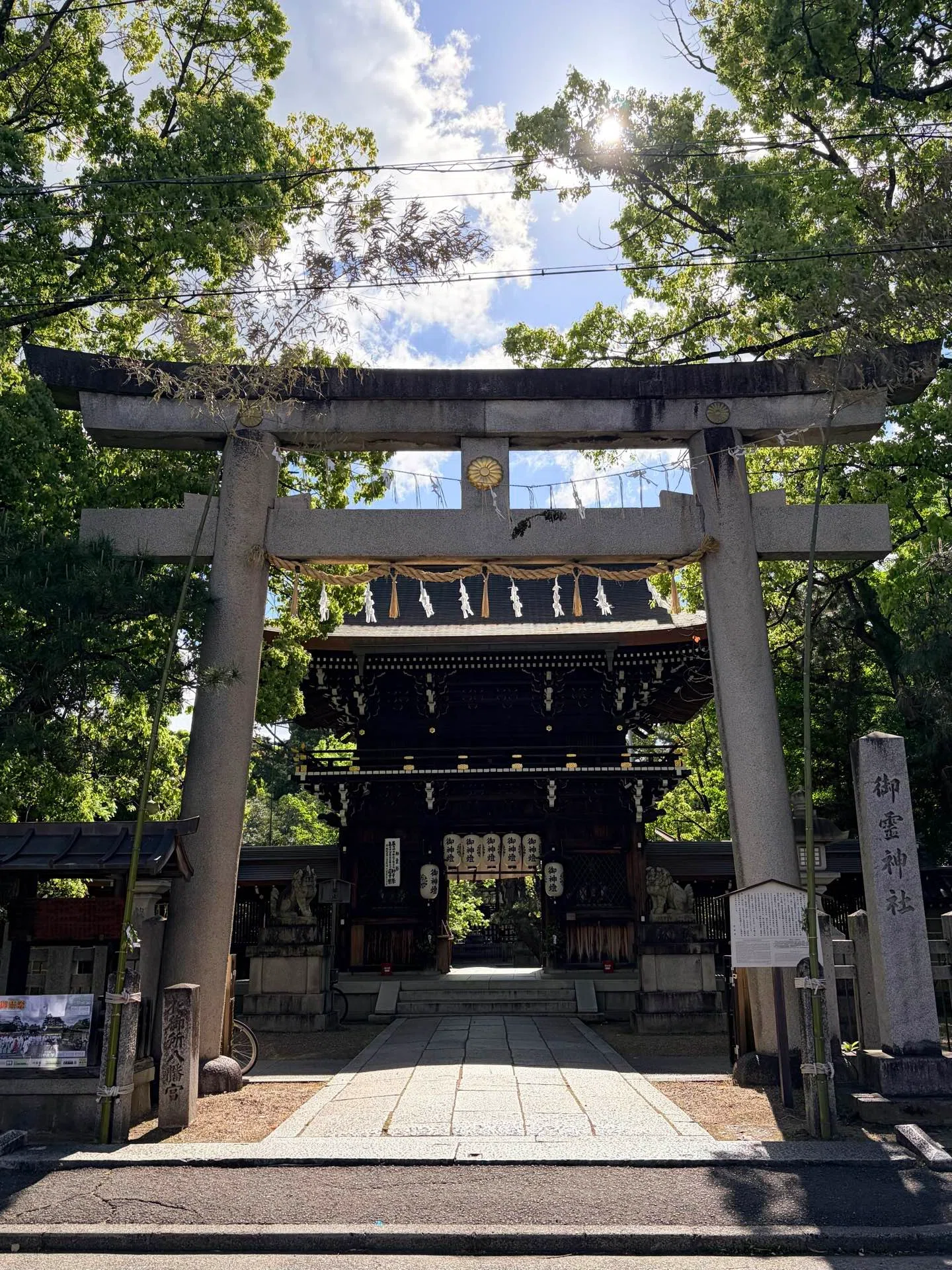 京都街歩き：御霊神社〜上善寺～天寧寺～西園寺～阿弥陀寺～十念寺～本