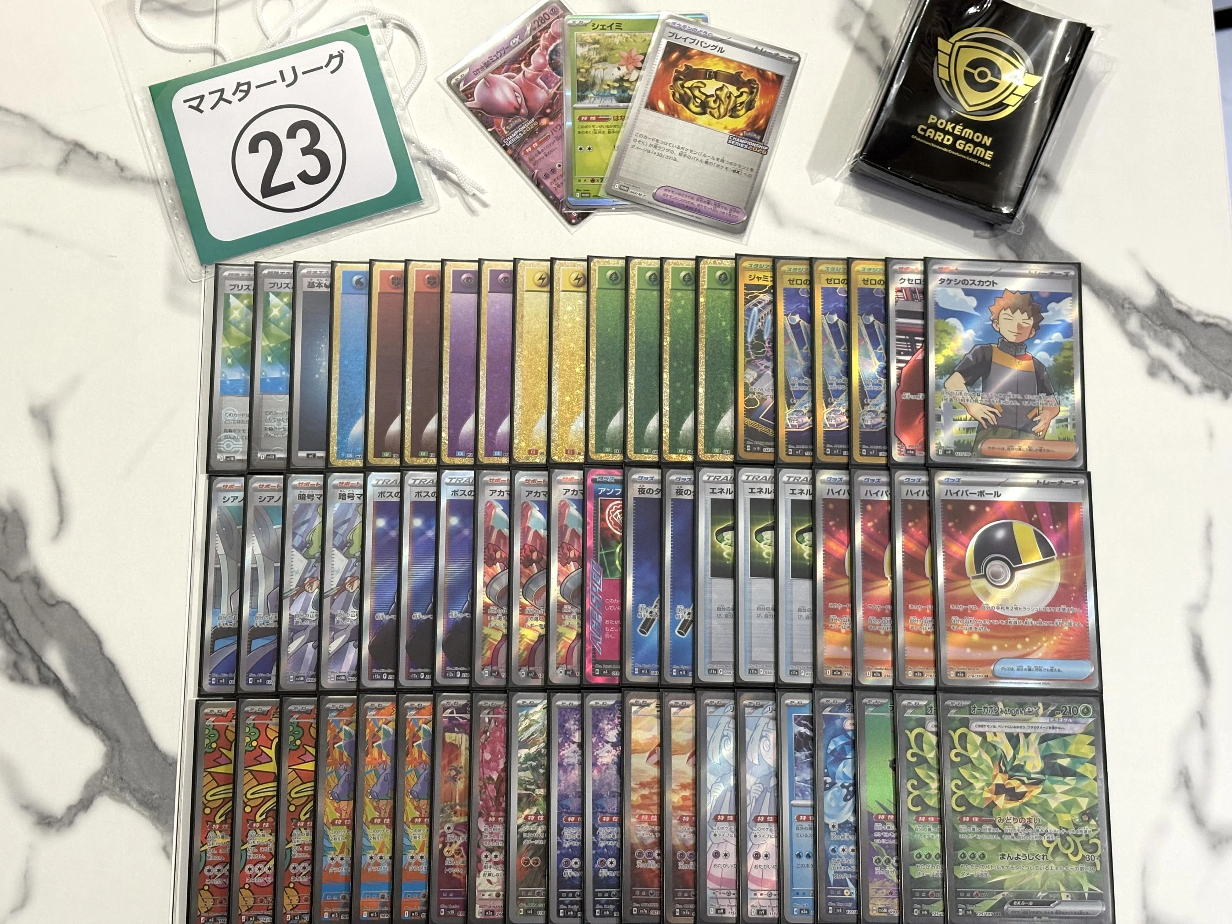 CL愛知23位】ライコ入りガルーラボックス デッキ解説｜Day1→Day2で