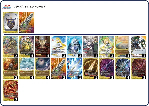 レヴァンティン デッキ レヴァンティンです。｜み°