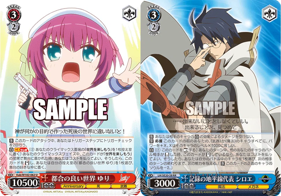 ヴァイスシュヴァルツしろくろフェス2026スタンダード大会デッキ分布