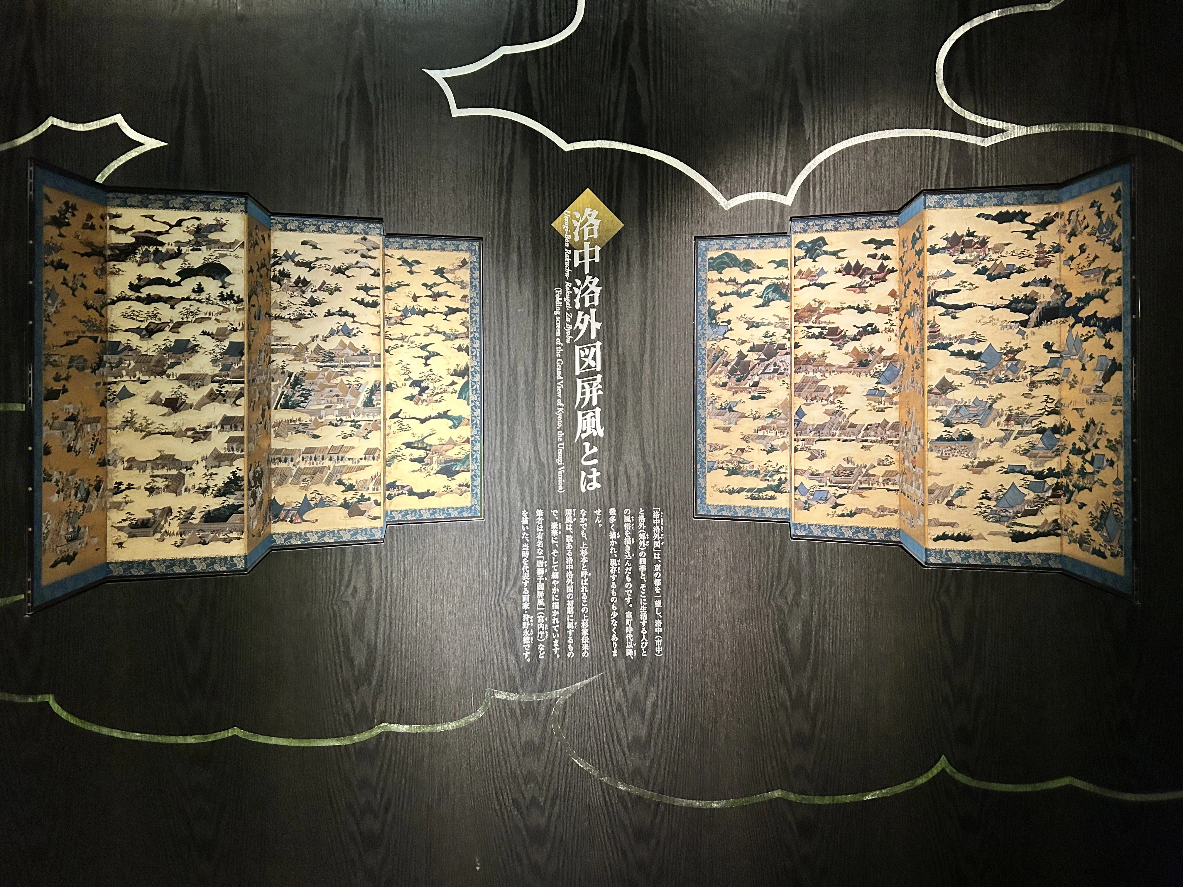 隠れた名館⑦】山形・米沢市上杉博物館ってどんな場所？【米沢・織田