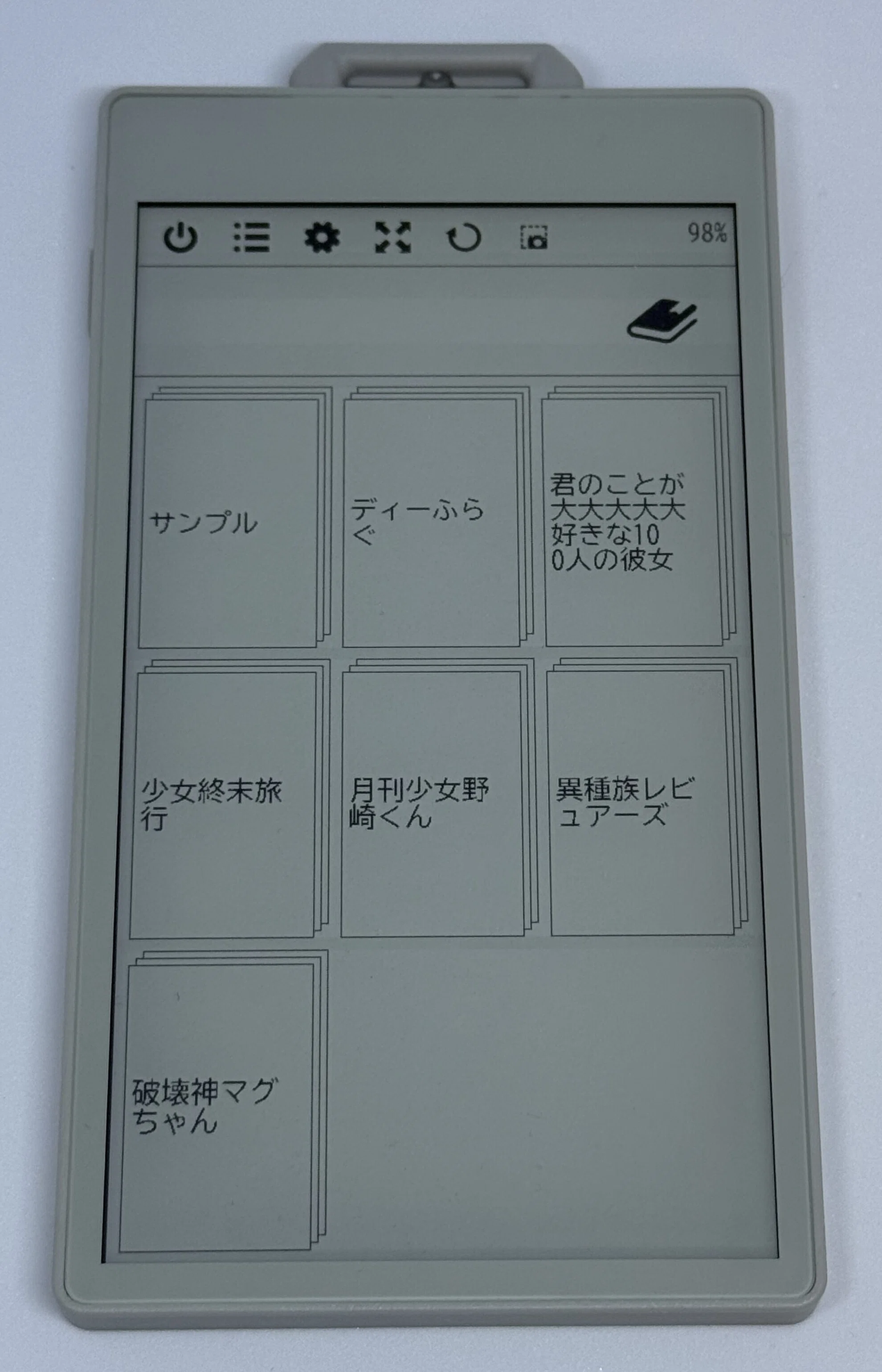 m5paper S3を電子書籍ビューワにしてみる① コミックビューワ編｜ふぇん