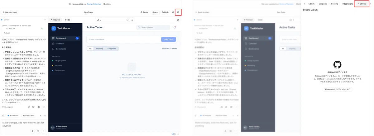 Google AI Studioで作成したプロジェクトをGithub pagesで公開する手順｜nogson