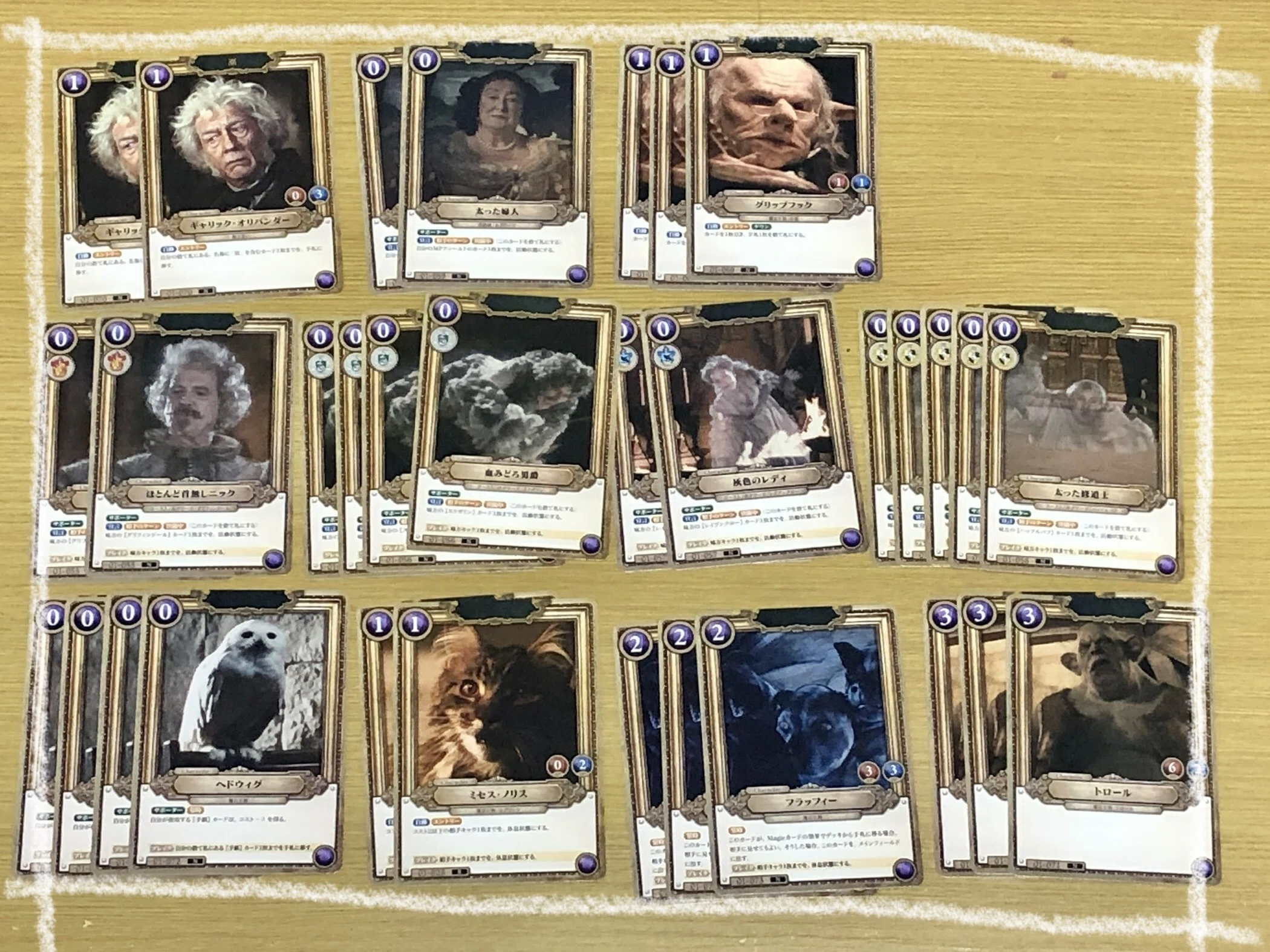 ハリーポッターTCG】予想外のボックス開封だよ！！！各レアリティ排出