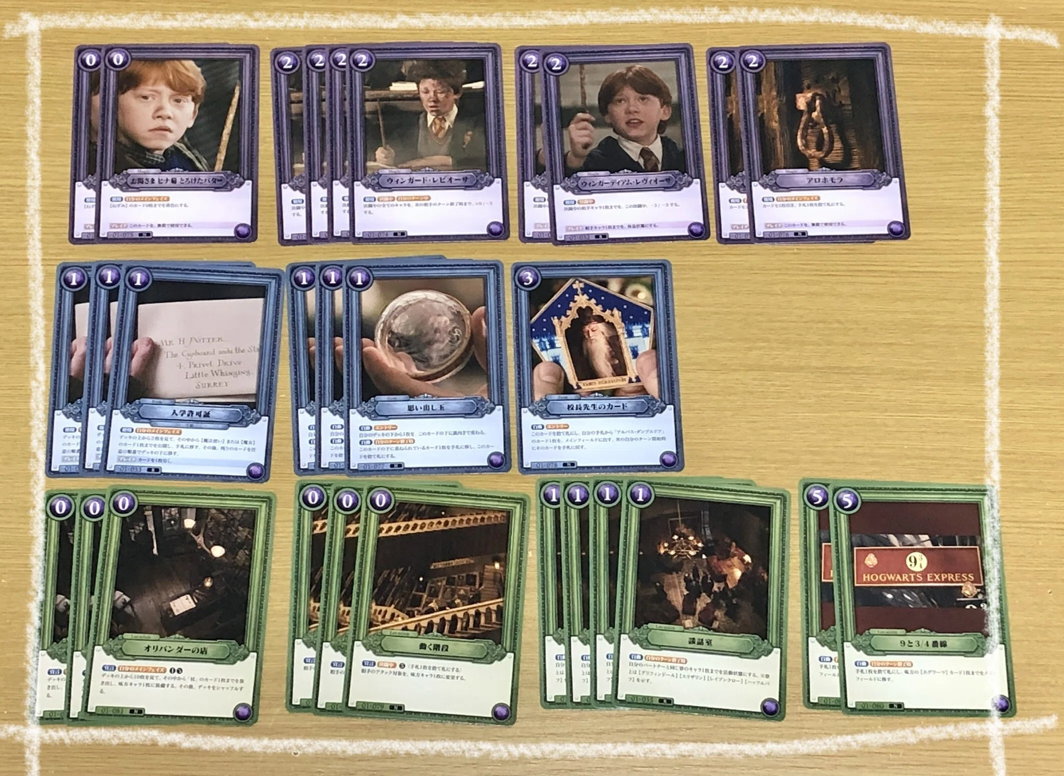 ❗️最終値下げ❗️ハリーポッターカードまとめ売り200枚以上SR多数　バインダー付き ハリーポッターTCG】予想外のボックス開封だよ！！！各レアリティ排出