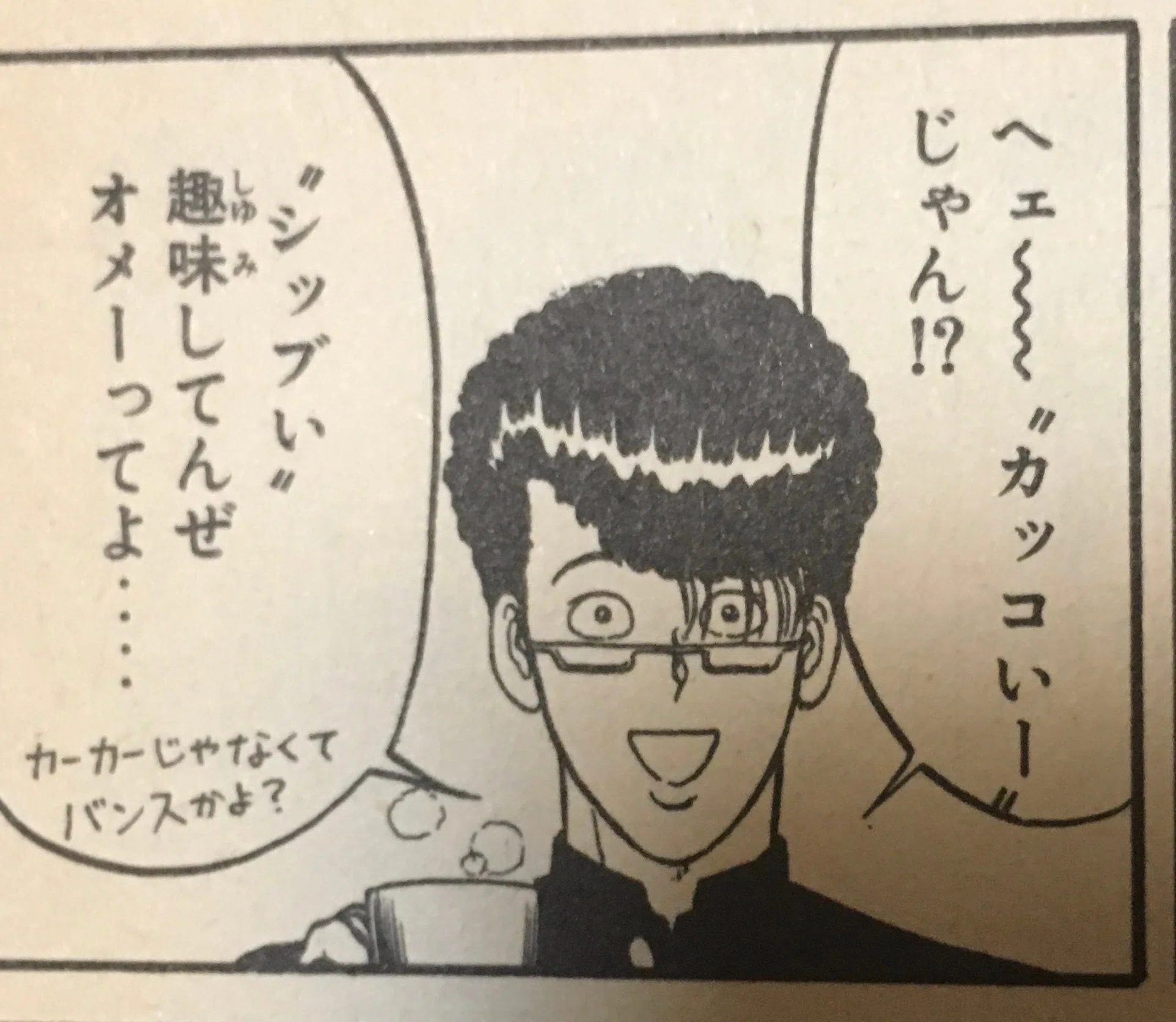 伝説級の噂⁉️佐木飛朗斗先生の弟さんの愛機はZ400GP⁉️』｜大門博雅