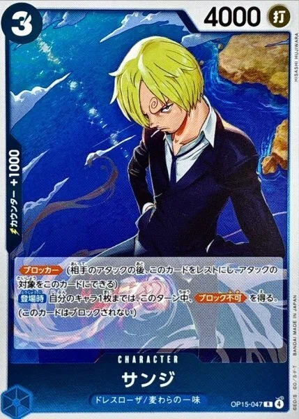 青紫ルフィでフラシ優勝したぞ(15.5弾環境)｜コタロウ