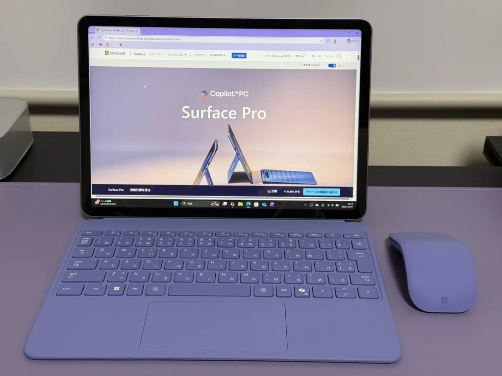 2025年ベストバイ】Surface Pro 12インチが最高すぎた！けど、2026年の