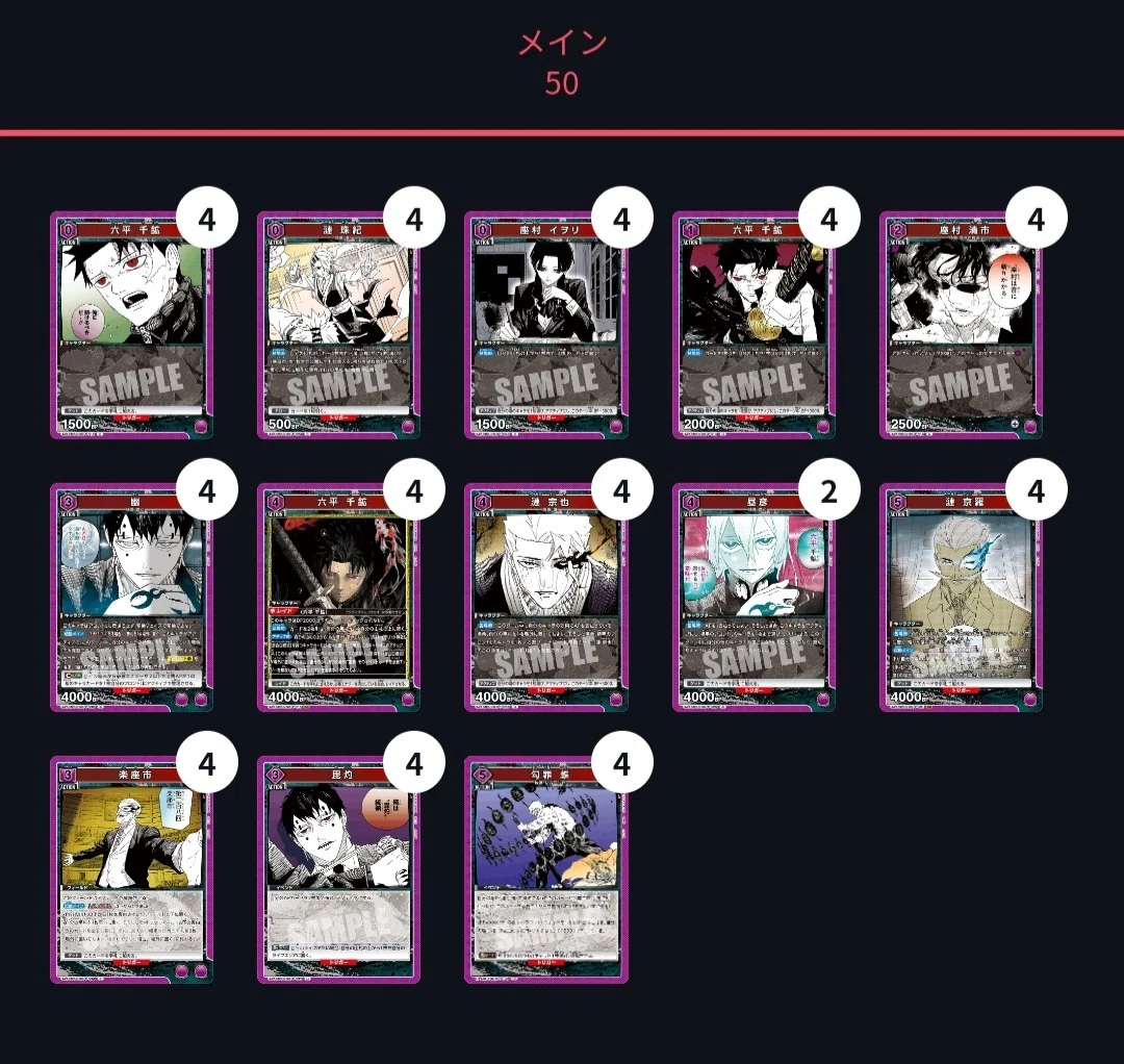 ユニアリ】～カグラバチ京羅&千鉱デッキ紹介～｜団長
