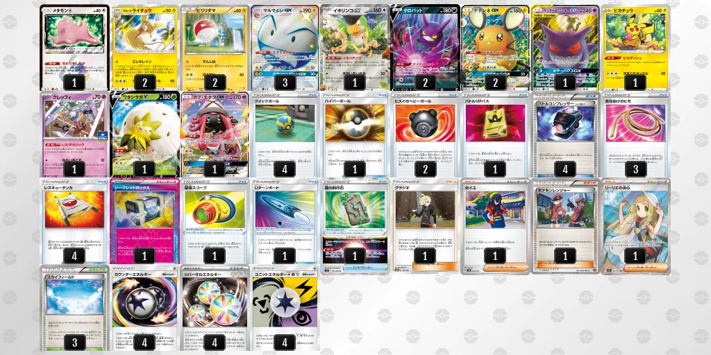 ポケカ】Expanded Post vol 15 Looming Shade ｜ろし