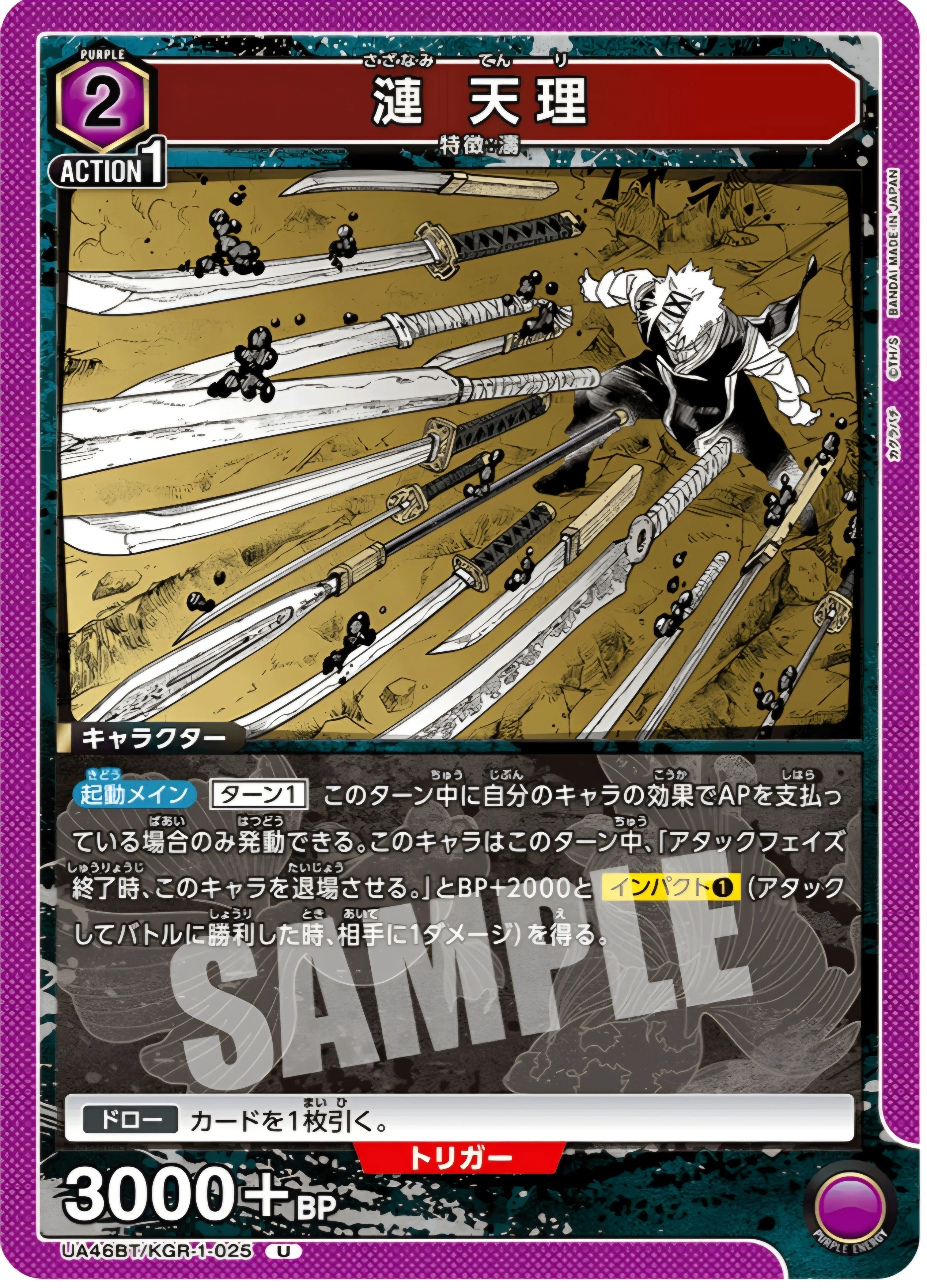 ユニアリ】～カグラバチ京羅&千鉱デッキ紹介～｜団長