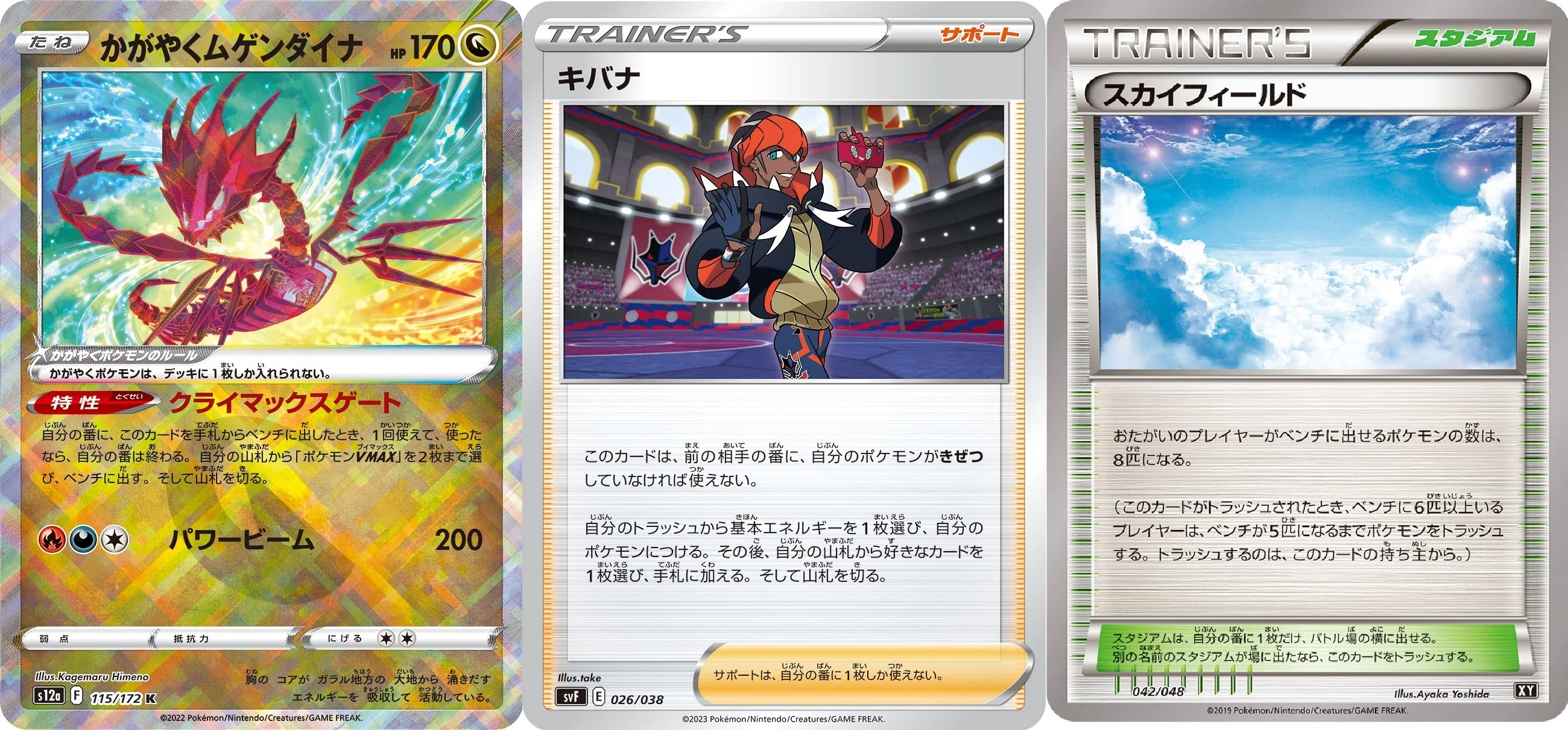 ポケカ】Expanded Post vol 15 Looming Shade ｜ろし