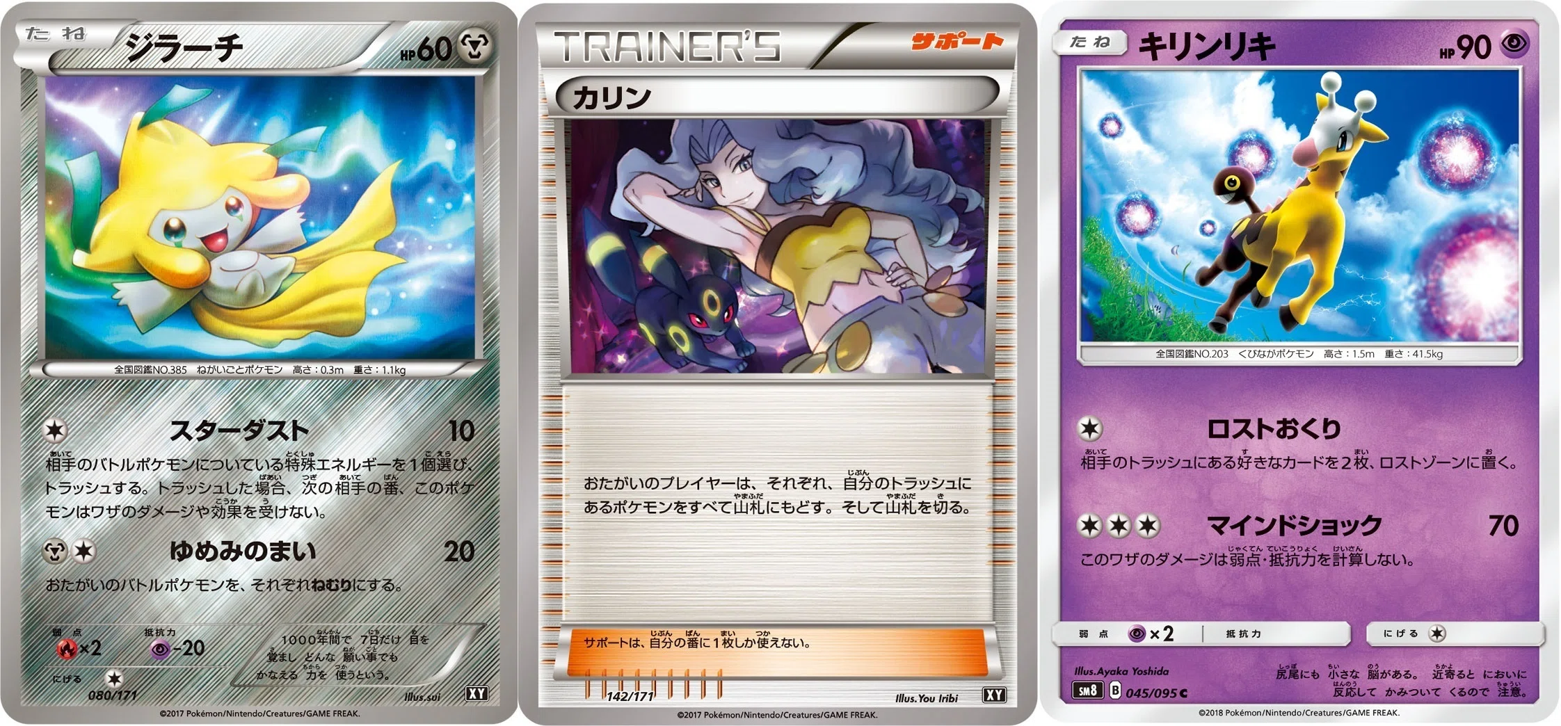 ポケカ】Expanded Post vol 15 Looming Shade ｜ろし